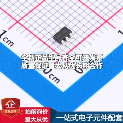 全新正品SGM66051-ADJYTN6G/TR TSOT-23-6 DC-DC电源芯片 质量保