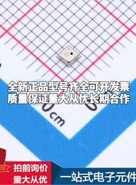 全新ICP-20100 LGA-10L 压力传感器可配套开票 质量保证