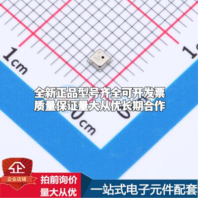 全新ICP-20100 LGA-10L 压力传感器可配套开票 质量保证