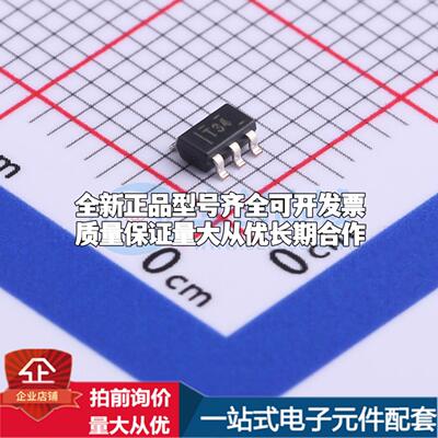 全新正品TPS73133DBVR SOT-23-5 线性稳压器(LDO) 质量保证