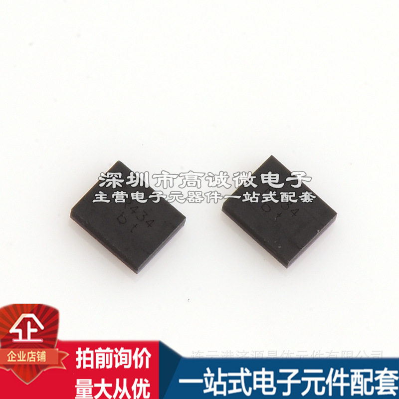 hdr315m贴片声表 2016封装 两脚贴片晶振 谐振器 精度100khz
