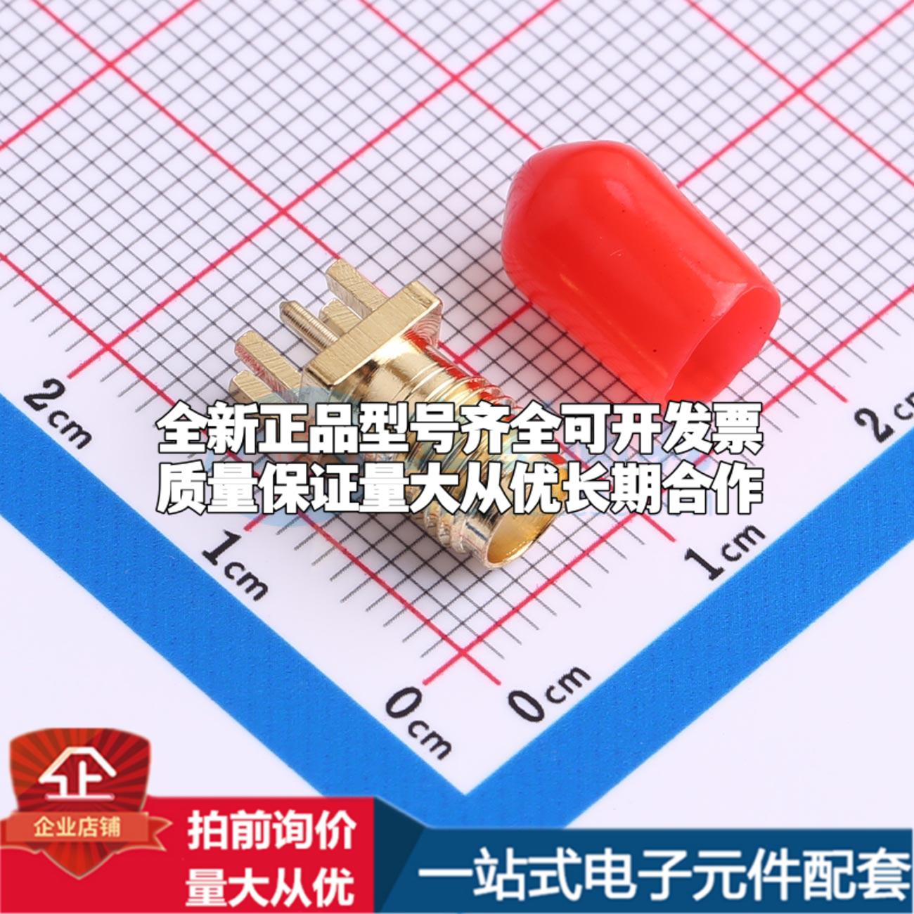 HYCW12-SMAW0863-1365B RF射频同轴连接器内孔5.2mm可开票