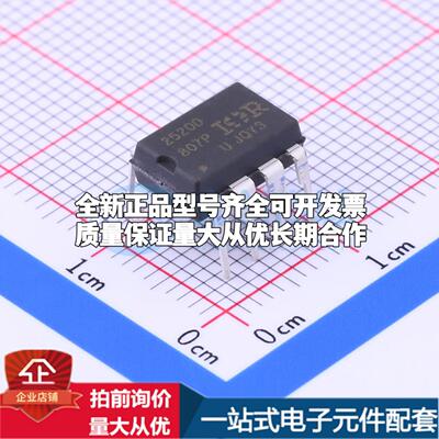 全新正品IR2520DPBF PDIP-8 栅极驱动IC 质量保证