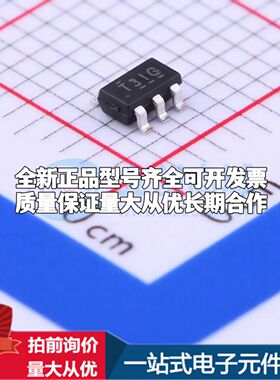 全新原装TL431IDBVR电压基准芯片SOT-23-5可开票配套