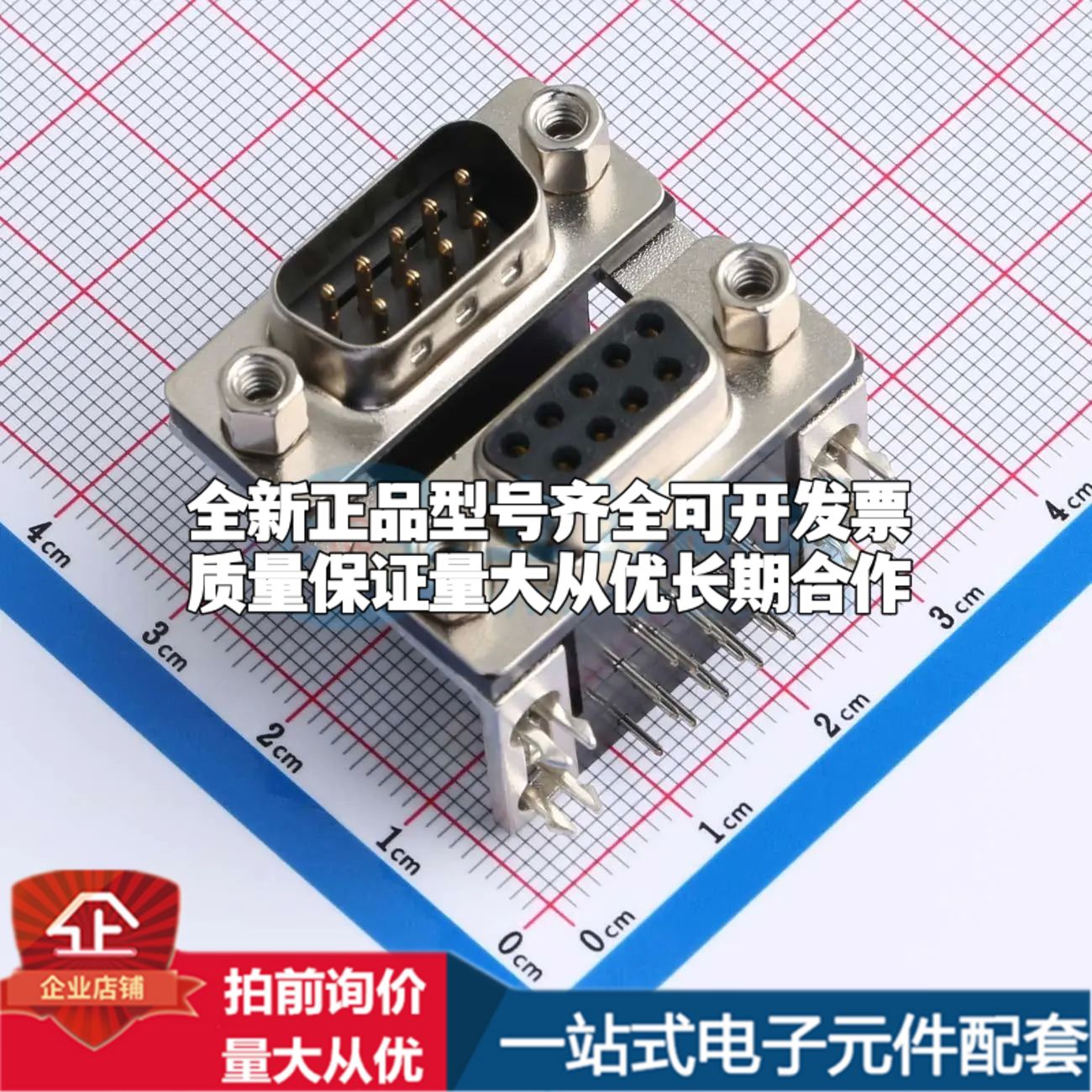 HYCW109-VGA18C-158B 弯插插件 D-Sub/VGA连接器 18P 公座可开票