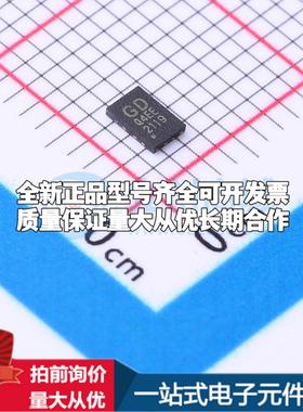 全新正品GD25Q80EEIGR USON-8-EP(2x3) NOR FLASH质量保证