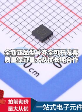 全新正品TPS37A010122DSKRQ1 WSON-10(2.5x2.5) 监控和复位芯片