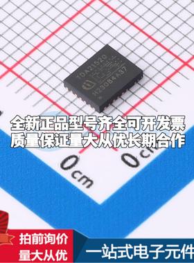 全新正品TDA21520AUMA1 IQFN-25 栅极驱动IC 质量保证