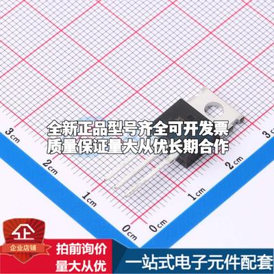 全新正品LM337T(XBLW) TO-220 线性稳压器(LDO) 质量保证