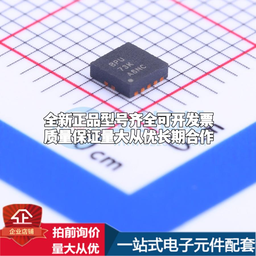 全新正品TPS63001DRCR VSON-10-EP(3x3) DC-DC电源芯片 质量保证