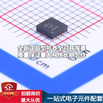 全新正品TPS63001DRCR VSON-10-EP(3x3) DC-DC电源芯片 质量保证