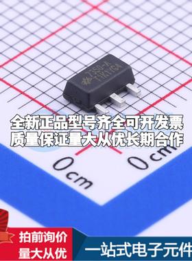 全新正品HT7350-A SOT-89-3 线性稳压器(LDO) 质量保证