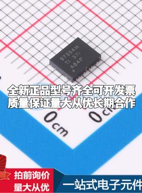 全新正品CSD97394Q4M PFDFN-8 栅极驱动IC 质量保证