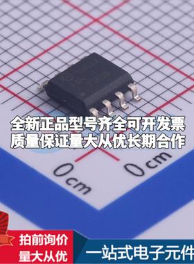 全新正品FAN7080MX-GF085 SOIC-8 栅极驱动IC 质量保证