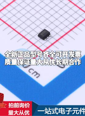 全新正品SY8892ARC SOT-563-6 DC-DC电源芯片 质量保证