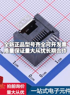 全新MT52DIWW6SB3010 SMD 以太网连接器(RJ45 RJ11)原装正品可开
