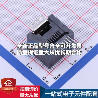 全新MT52DIWW6SB3010 SMD 以太网连接器(RJ45 RJ11)原装正品可开