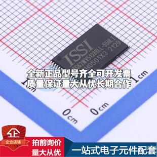 全新正品IS62WV5128BLL-55HLI STSOP-32-11.8mm 静态随机存取存储
