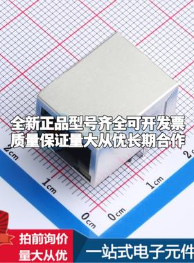 全新DGUK111B002BA2A1D 插件 以太网连接器(RJ45 RJ11)原装正品可