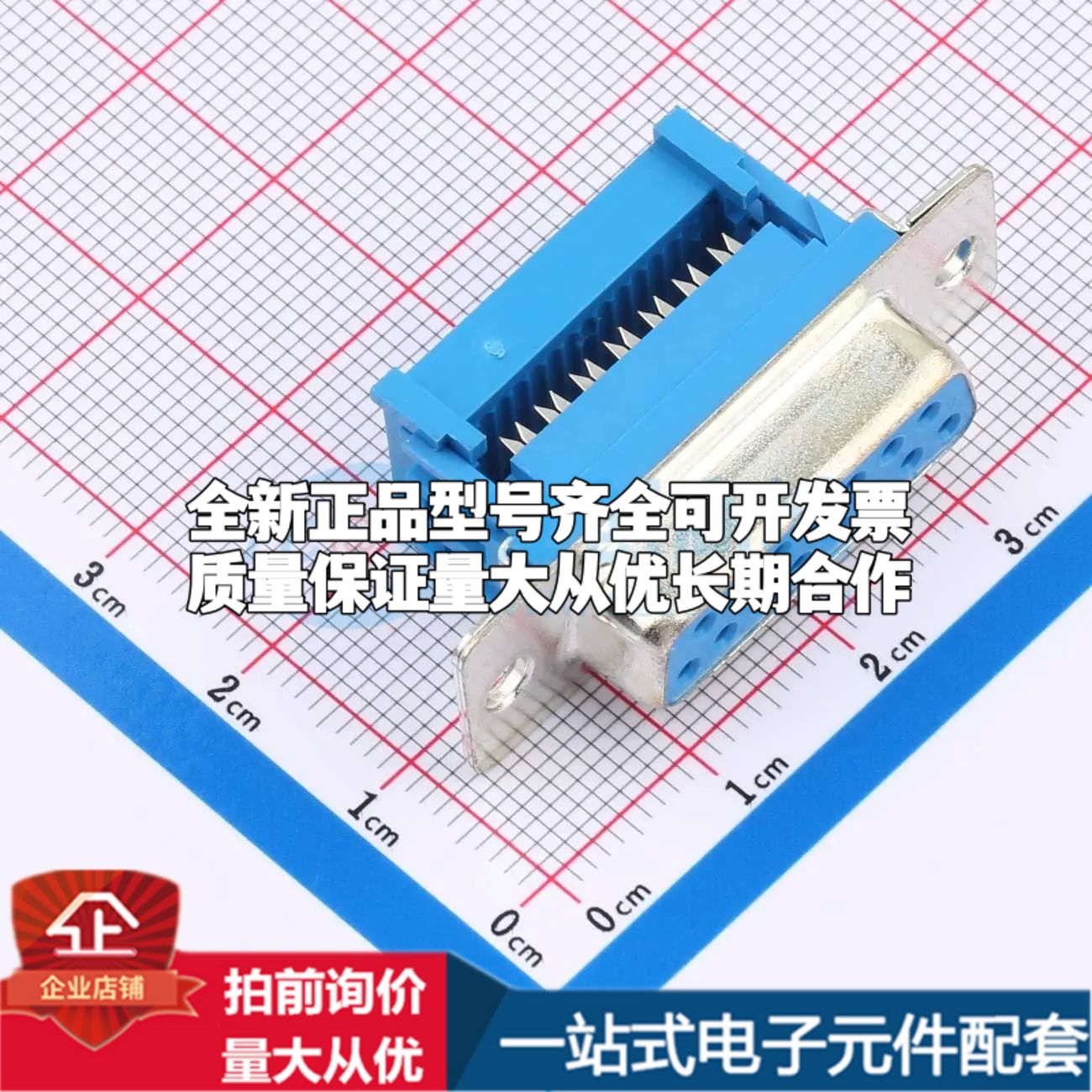 X0715FT7BL1 IDC- D-Sub/VGA连接器 15P 母座可开票