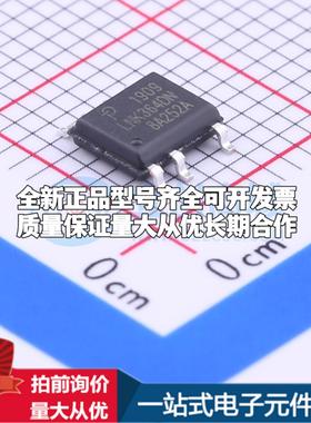 全新正品LNK364DN-TL SO-7 AC-DC控制器和稳压器 质量保证