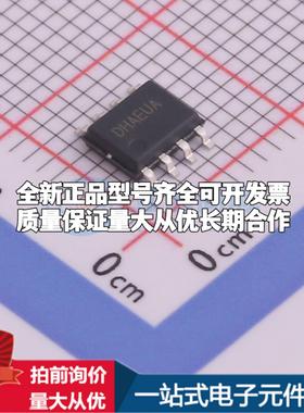 全新正品SY8493FCC SO-8-E DC-DC电源芯片 质量保证