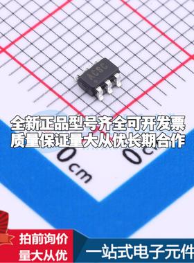 全新正品MAX5048CAUT+T SOT-23-6 栅极驱动IC 质量保证