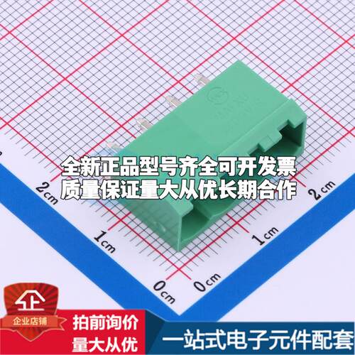 全新MX2EDGVC-5.08-04P-GN01-Cu-A 插件,P=5.08mm 插拔式接线端子