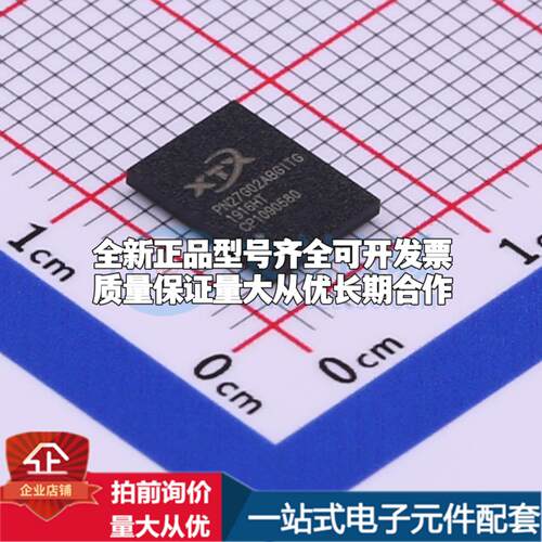 全新正品PN27G02ABGITG BGA-24(6x8) NAND FLASH质量保证