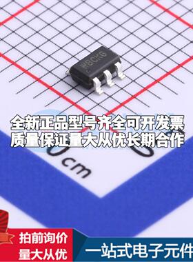 全新正品SY8120B1ABC SOT-23-6 DC-DC电源芯片 质量保证