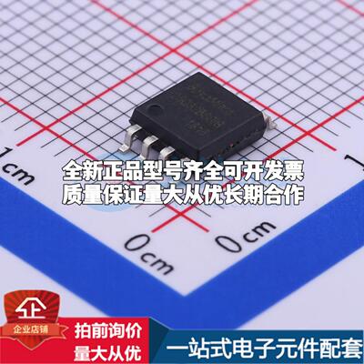 全新正品BY25Q32BSSIG(R) SOP-8-208mil NOR FLASH质量保证