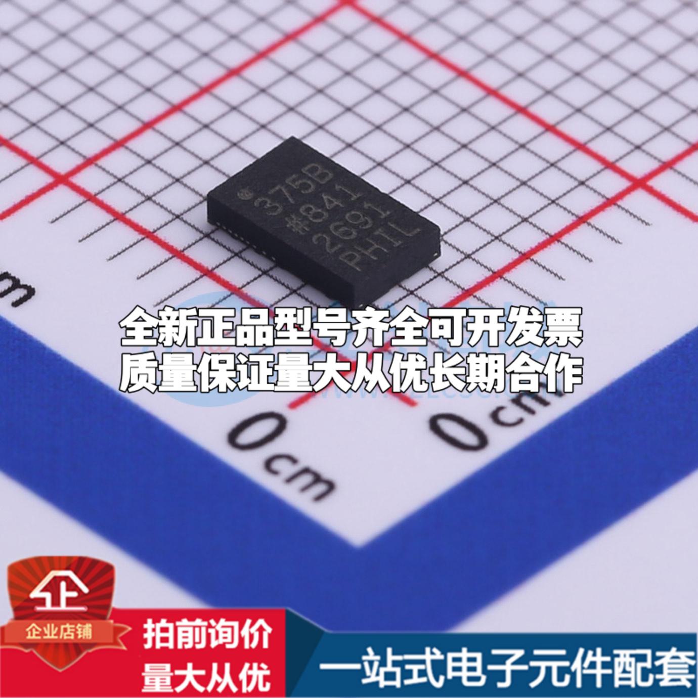 全新正品ADXL375BCCZ-RL7 LGA-14(3x5) 姿态传感器/陀螺仪 质量保