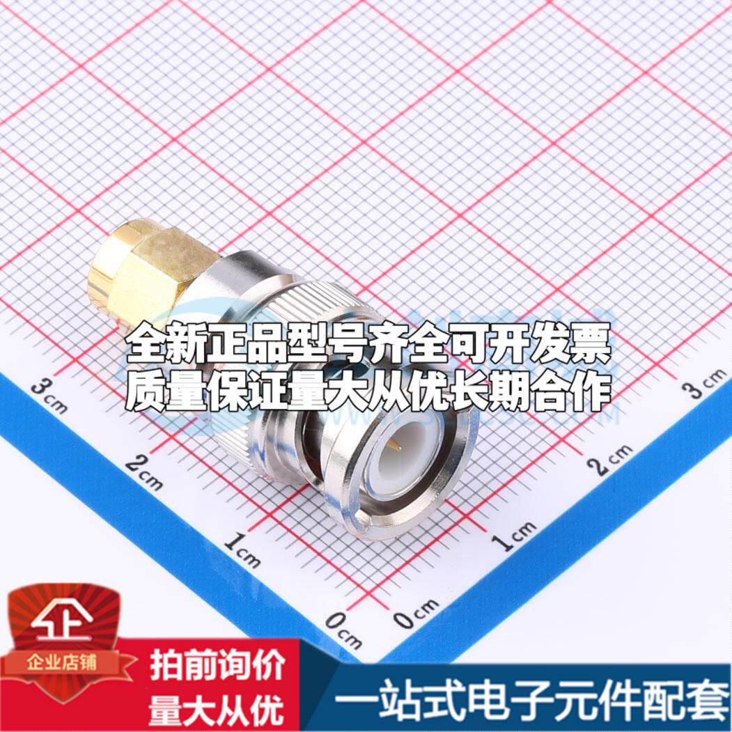 HL-BNC/SMA-JJ-F RF射频同轴连接器内针6.35mm；10mm可开票