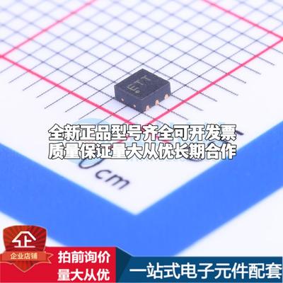 全新正品RT8010GQW WDFN-6-EP(2x2) DC-DC电源芯片 质量保证