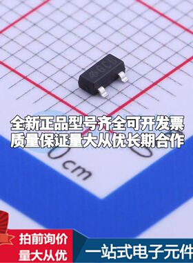 全新原装AP431IBNTR-G1电压基准芯片SOT-23可开票配套