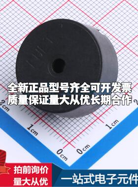 全新音频器件FSD-2310B-IC - 蜂鸣器 可开票配套