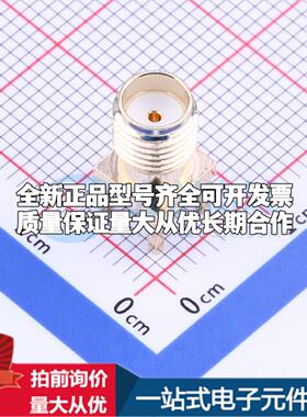 HJ-SMA058 RF射频同轴连接器内孔5.3mm可开票