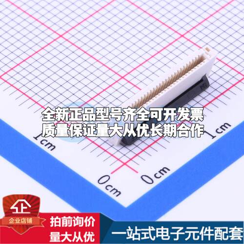 全新AFC24-S24FIA-00 SMD,P=0.5mm,卧贴 FFC/FPC连接器可开票