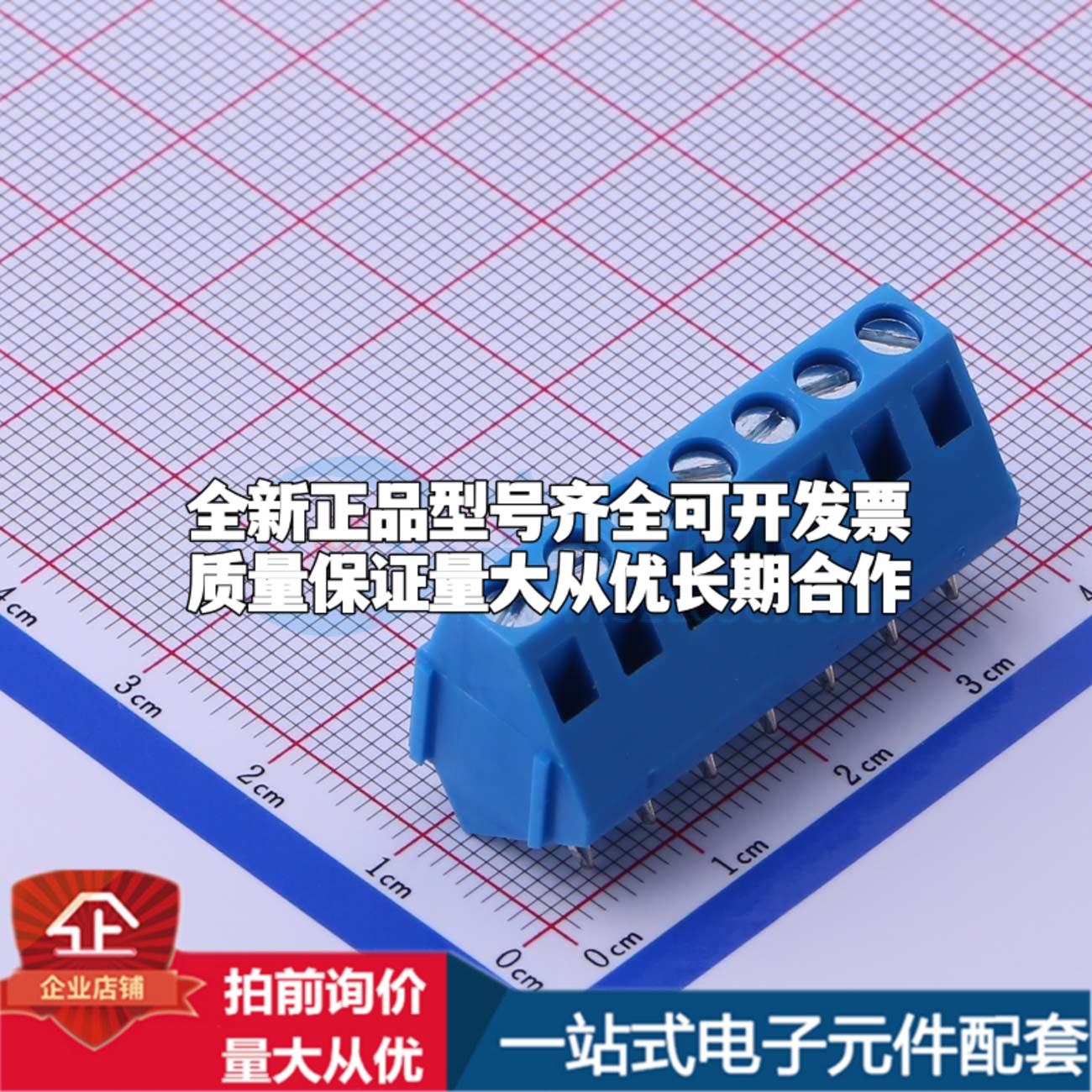 DB103-5.0-7P-BU-S 插件,P=5mm 螺钉式接线端子可开票