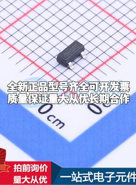 全新正品ME2806A293XG SOT-23 监控和复位芯片 质量保证可开票