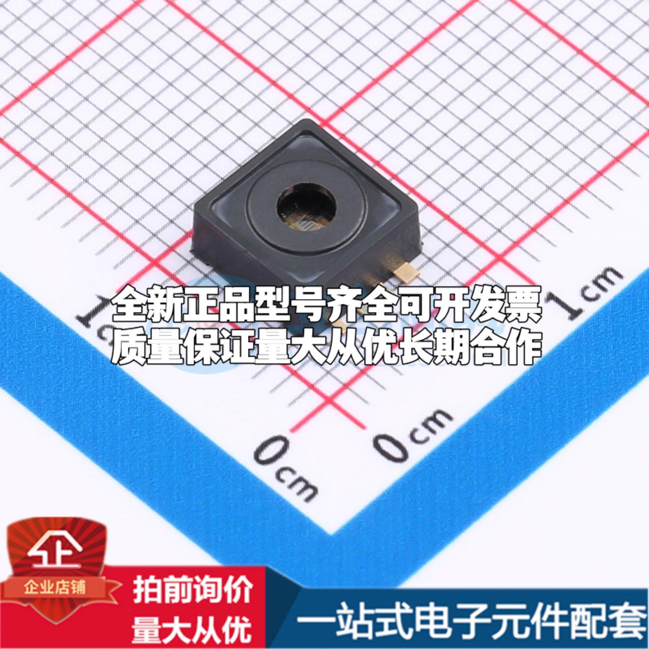 全新KP226E3408XTMA1 DSOF-8 压力传感器可配套开票 质量保证