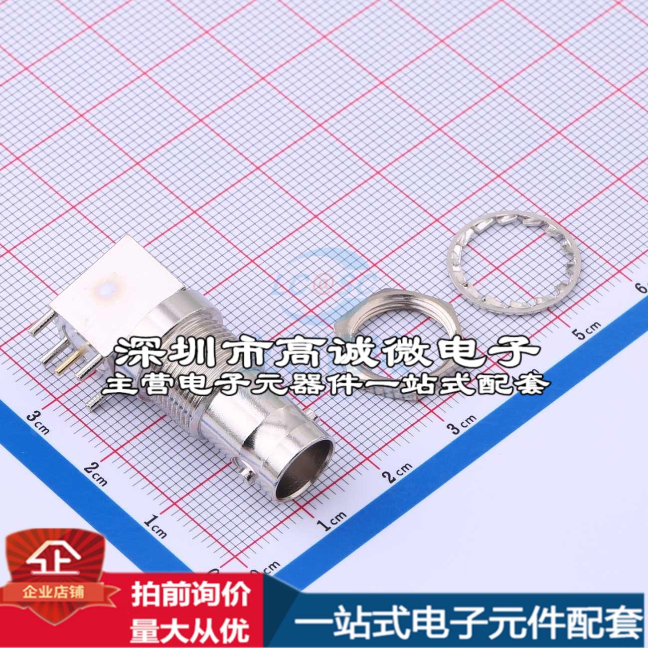 全新DOSIN-801-0079 RF射频同轴连接器 BNC 75欧含配件 3件套特