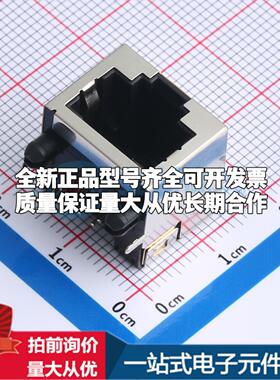 全新XDRJ-5605-026 插件 以太网连接器(RJ45 RJ11)一站式配套可开