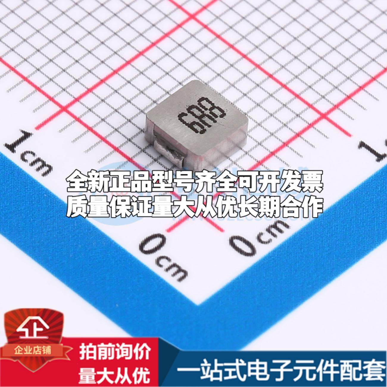 全新FXL0420-6R8-M 6.8uH ±20% 2.5A SMD,4.2x4.4mm 功率电感可