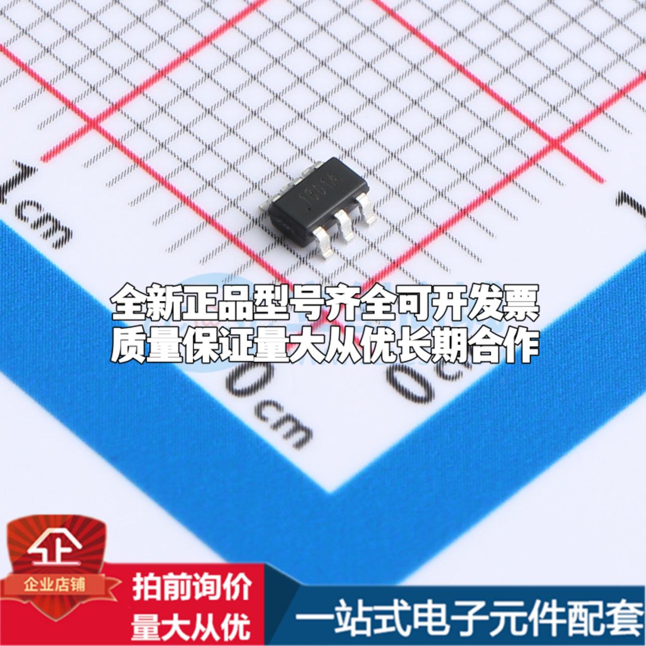 全新正品IVCR1801ASR SOT-23-6 栅极驱动IC 质量保证