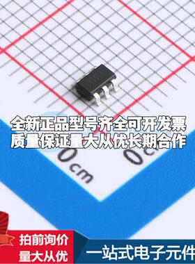全新正品IVCR1801ASR SOT-23-6 栅极驱动IC 质量保证