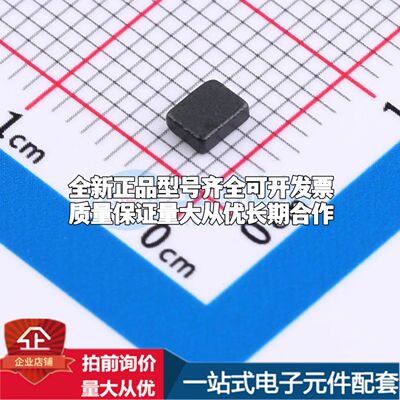 PSBHAA322512-221T047 磁珠220Ω±25% 4.7A±25%可开票