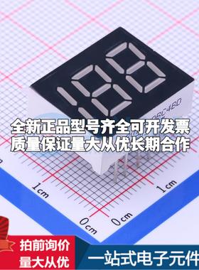 3位0.39英寸蓝色数码管 共阴极LED数码管SLR0393DBC4BD可开票