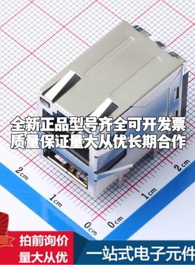 全新DGUK611U2Q008DB2WD 插件 以太网连接器(RJ45 RJ11)原装正品