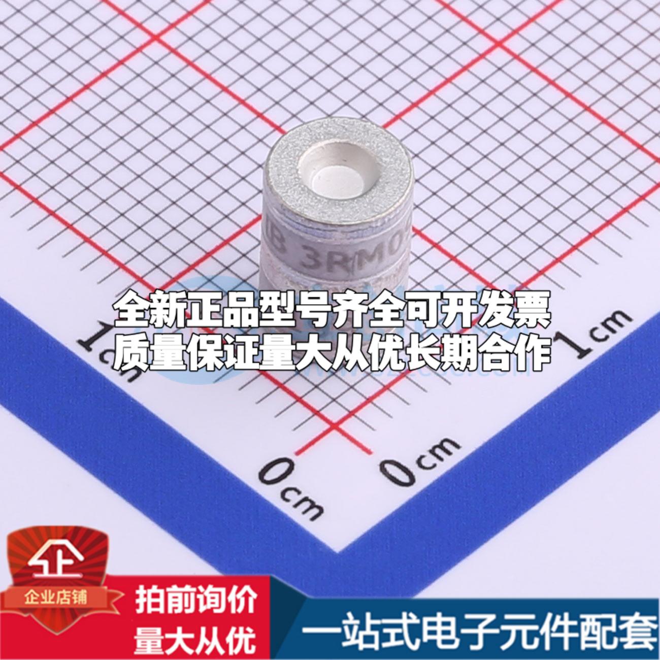 全新3RM090M-6 90V 10kA 3端 贴片GDT SMD,6x8.5mm 气体放电管可